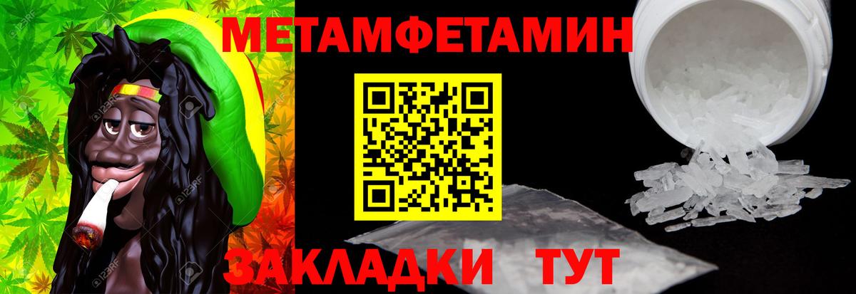 Amphetamine  Вход с VPN  Чернушка  Amphetamine VHQ  Amphetamine 