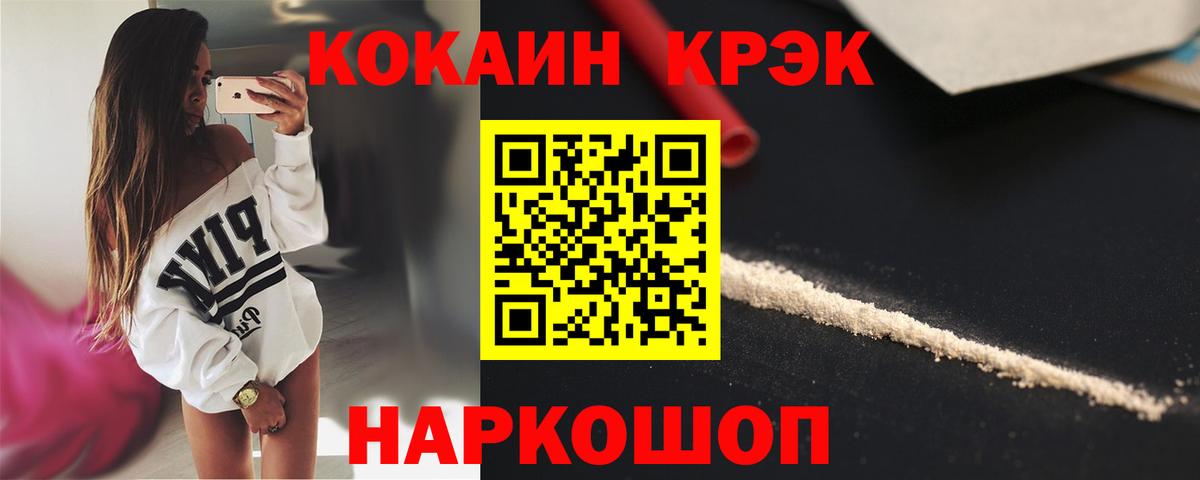 COCAIN 97% Чернушка