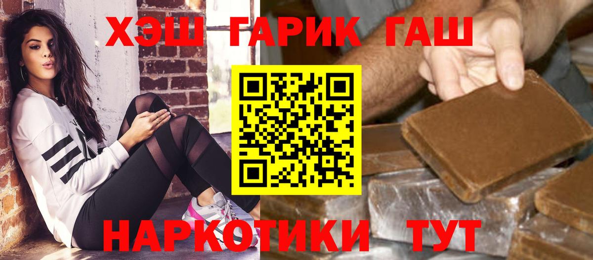ГАШИШ гарик Чернушка