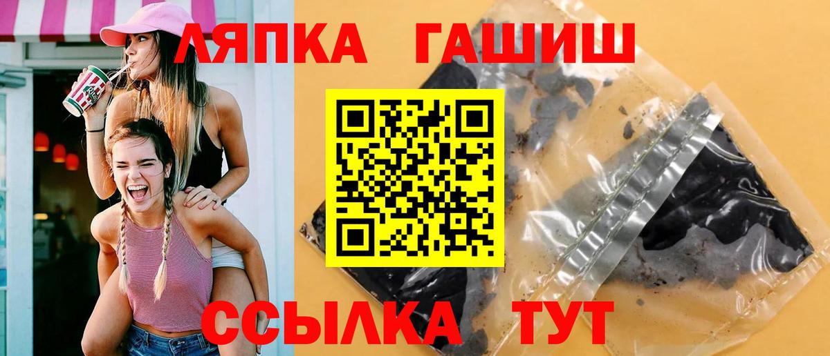 Гашиш  ГАШ AMNESIA HAZE  Чернушка  Вход с VPN  Гашиш hashish 