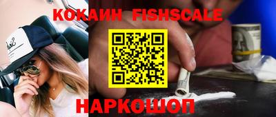 альфа пвп VHQ Гусиноозёрск