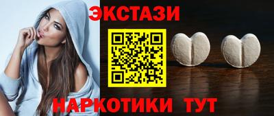 альфа пвп VHQ Гусиноозёрск