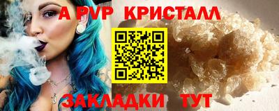 альфа пвп VHQ Гусиноозёрск