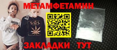 альфа пвп VHQ Гусиноозёрск