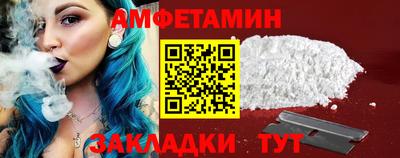альфа пвп VHQ Гусиноозёрск