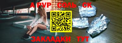 герыч Гусь-Хрустальный