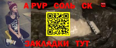 альфа пвп VHQ Гусиноозёрск