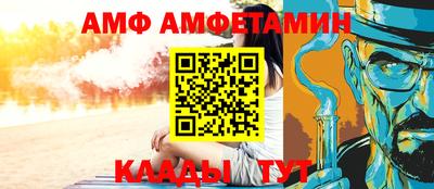 альфа пвп VHQ Гусиноозёрск