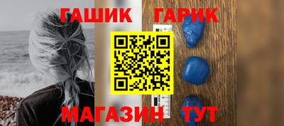 герыч Гусь-Хрустальный