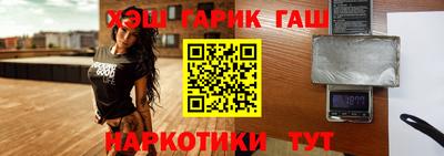альфа пвп VHQ Гусиноозёрск