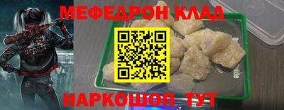альфа пвп VHQ Гусиноозёрск