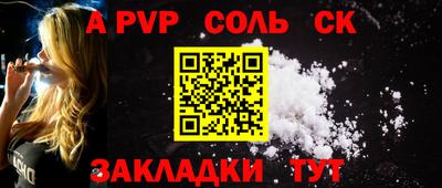 альфа пвп VHQ Гусиноозёрск