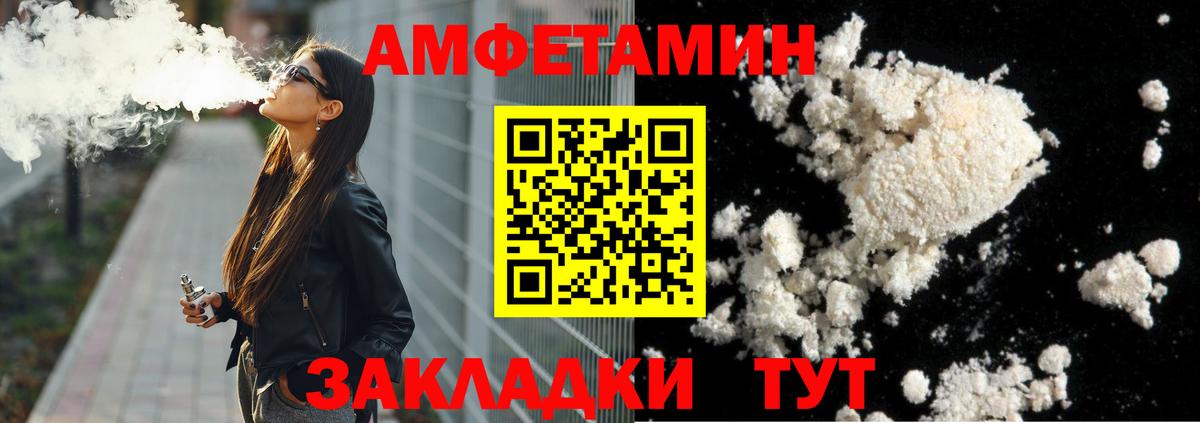 МЕТАМФЕТАМИН витя  Вход с VPN  МЕТАМФЕТАМИН витя  Чернушка 