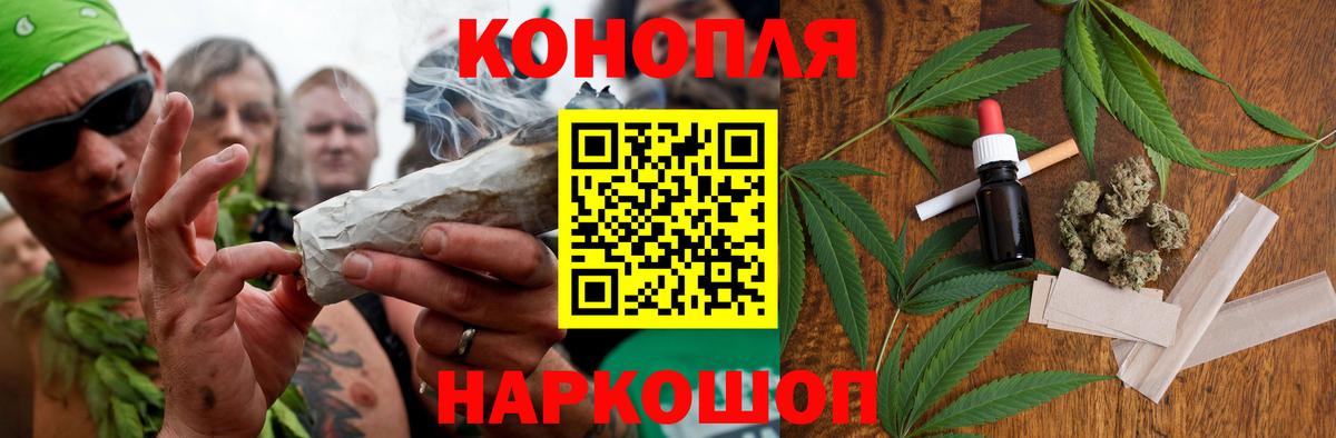 Чернушка  Каннабис сатива  Вход с VPN  МАРИХУАНА LSD WEED  Бошки марихуана тримм 