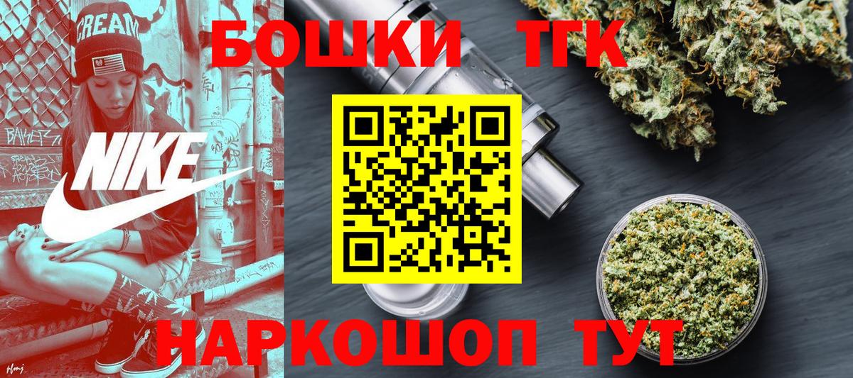 ГАШИШ  Чернушка  Каннабис  Как найти закладки?  Вход с VPN  Меф кристаллы  COCAIN 